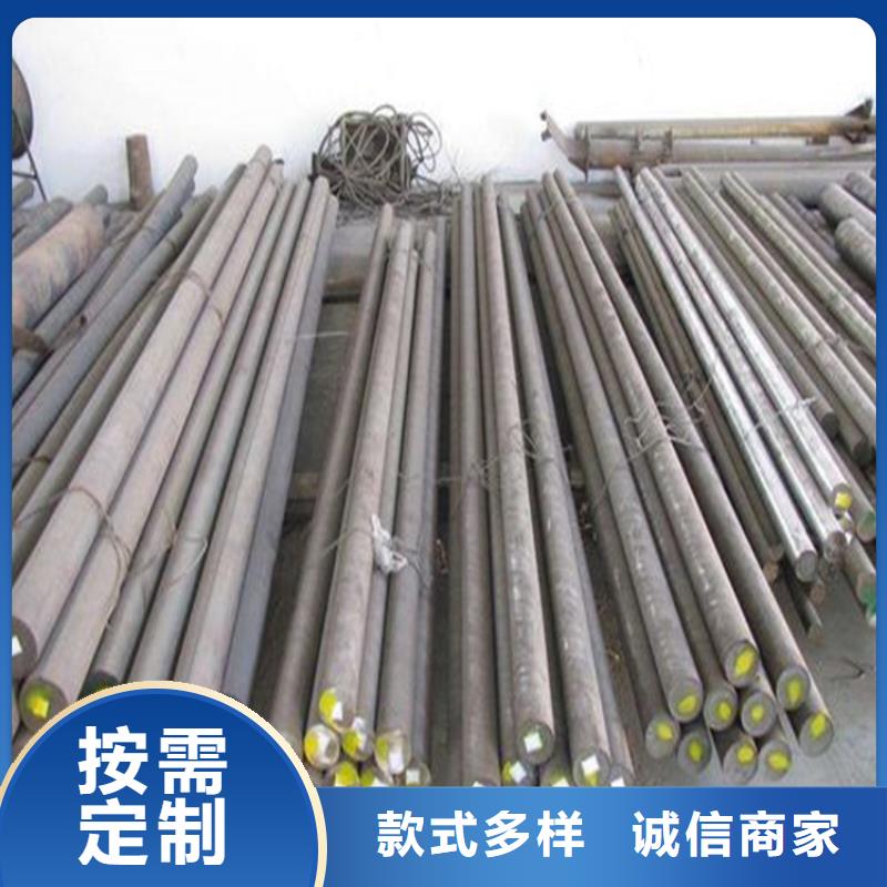 模具钢厂家视频-安吉|吴兴|嘉兴|宁波|金华|台州|衢州|温州模具钢厂家质量优价格低-天强特殊钢(湖州市分公司)