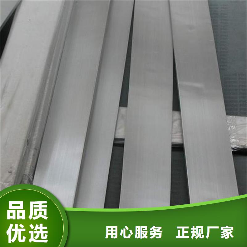 8566模具钢多少钱一斤厂家直销-型号齐全