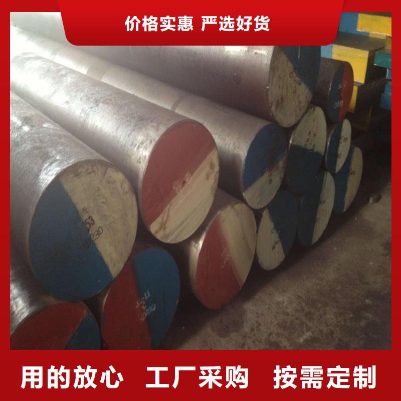 8566模具钢多少钱一斤厂家直销-型号齐全