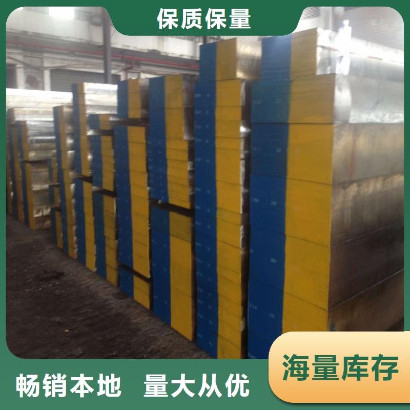 模具钢厂家-视频-广西省北海市天强模具钢厂家可服务区域铁山港|合浦|百色|贺州|河池|来宾|梧州|防城港|钦州等
