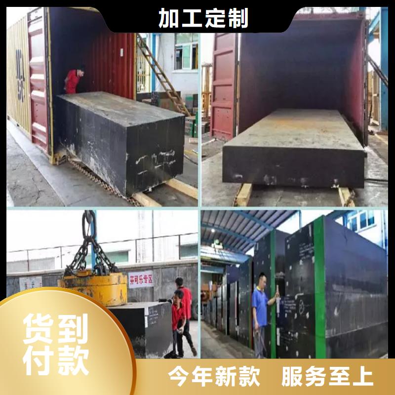 8566黑皮板定做