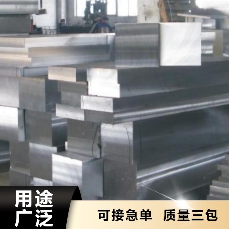 常年供应8566模具钢多少钱一斤-省钱