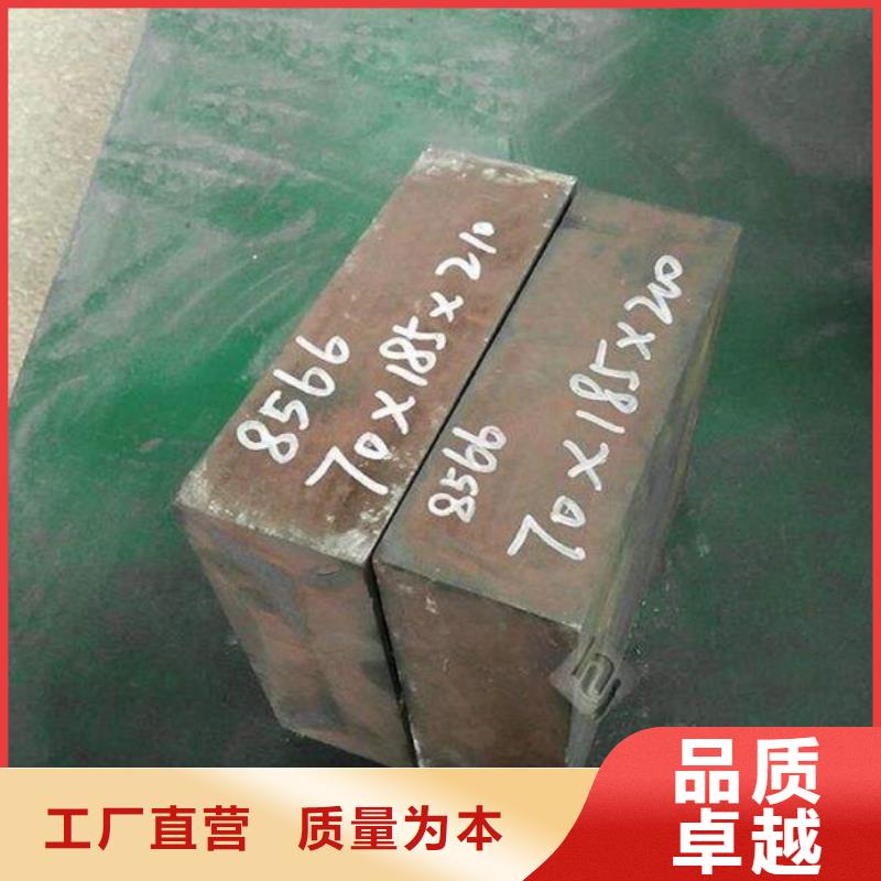 8566圆钢图片