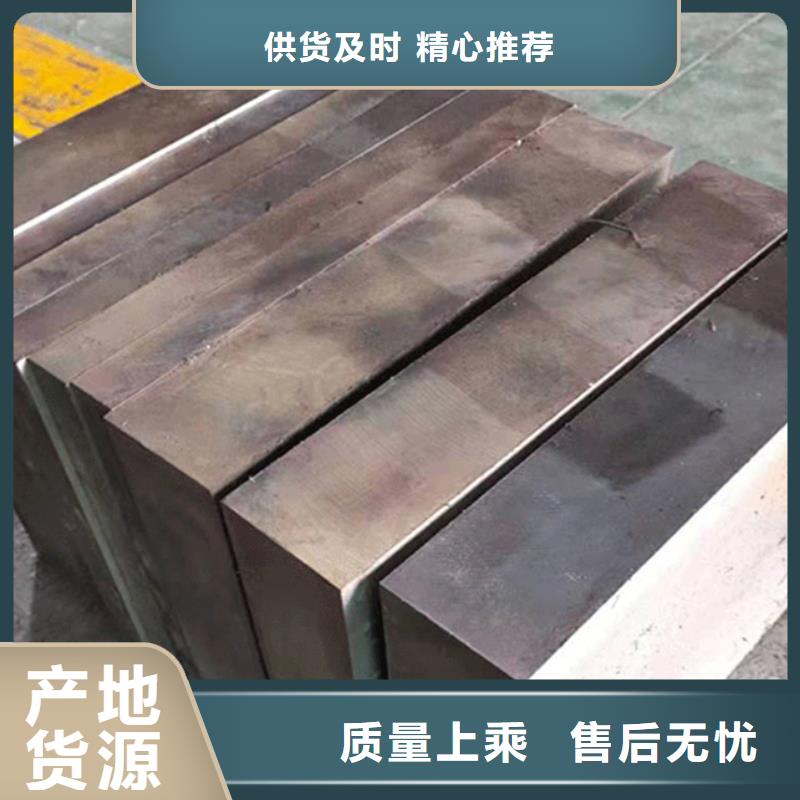 8566金属钢_让您放心的选择