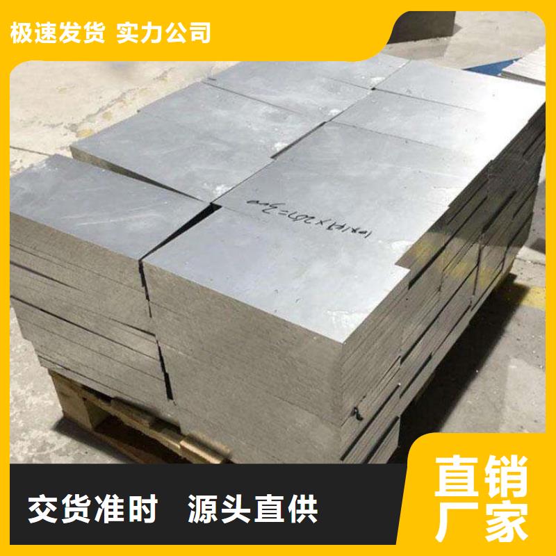 8566金属钢_让您放心的选择