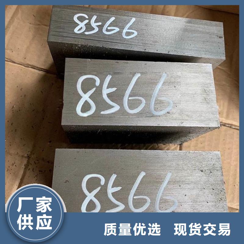 8566圆钢图片
