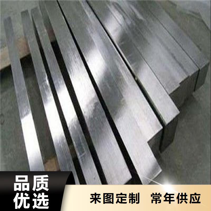 模具钢厂家视频-模具钢厂家|贵州省黔东南市|黎平|三穗|贵阳|黔南|遵义|六盘水|黔西南|安顺|铜仁