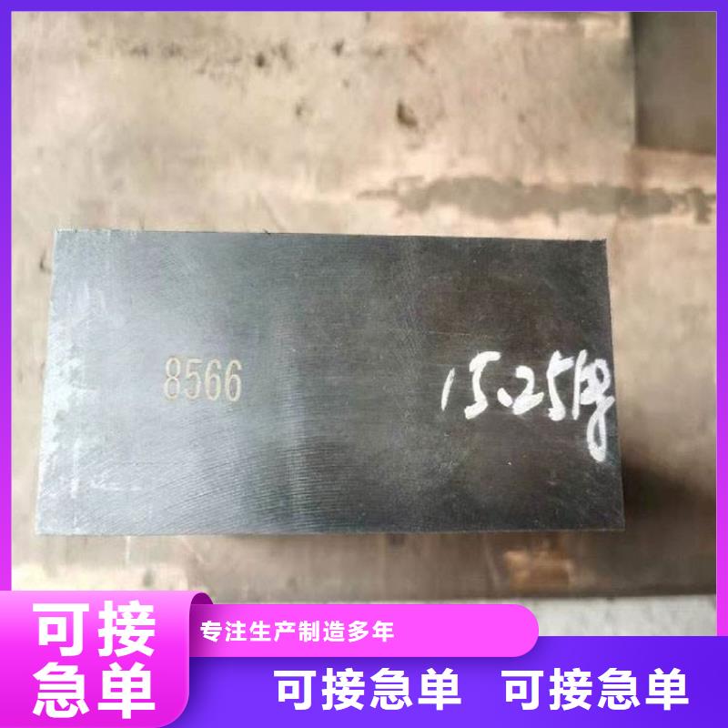 8566圆钢图片