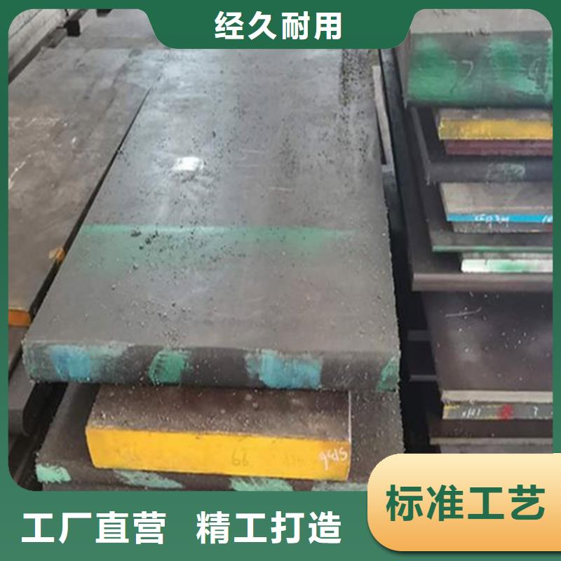8566金属钢_让您放心的选择