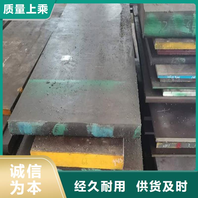 8566圆钢图片