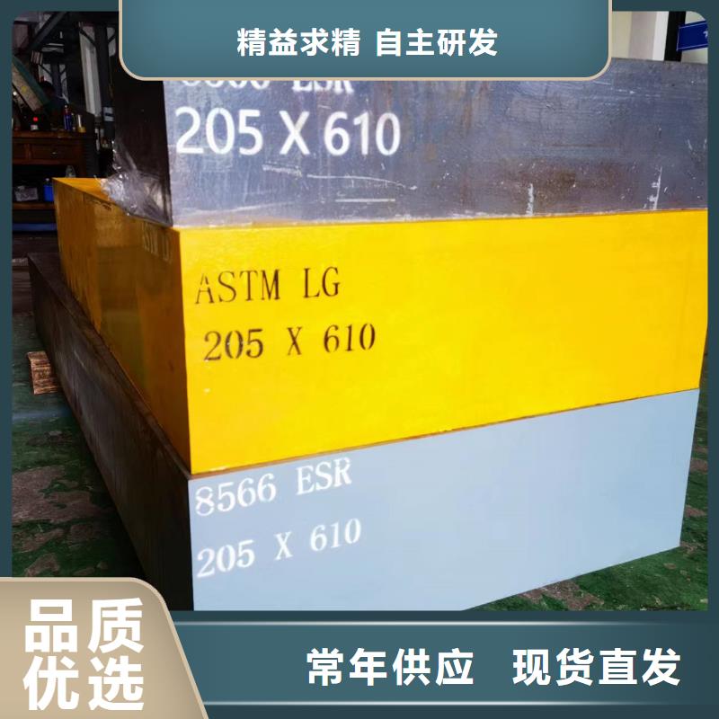 8566圆钢图片