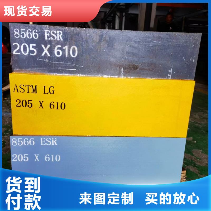 8566黑皮板定做