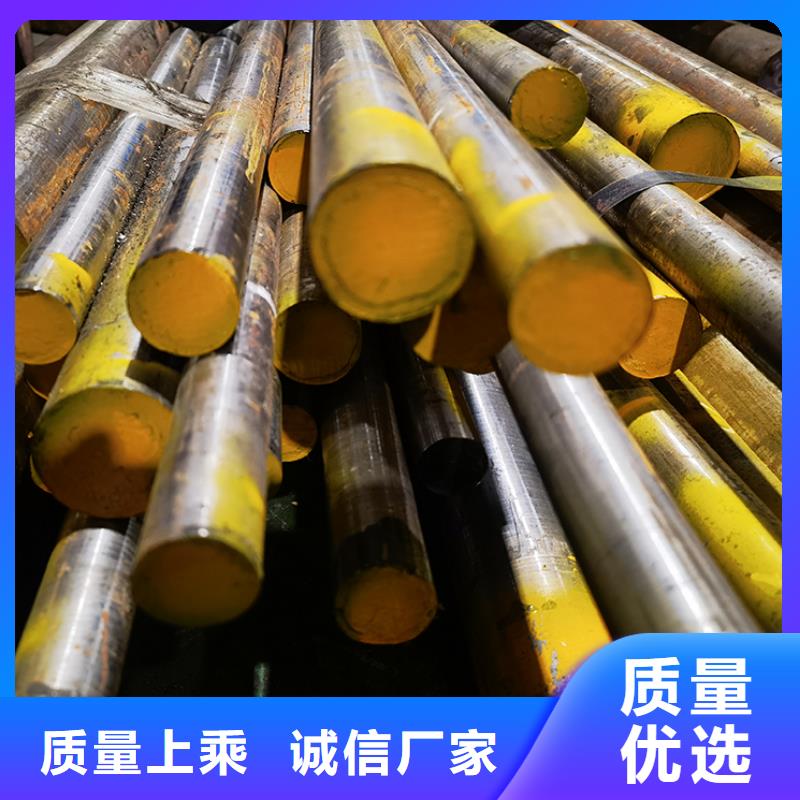 模具钢厂家视频-安吉|吴兴|嘉兴|宁波|金华|台州|衢州|温州模具钢厂家质量优价格低-天强特殊钢(湖州市分公司)