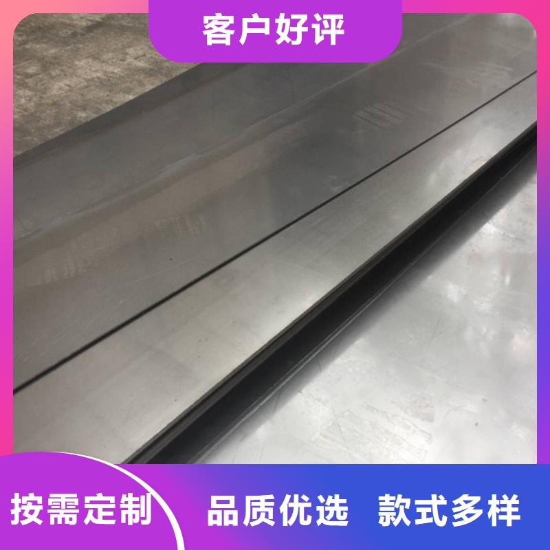 8566材料硬度物美价廉