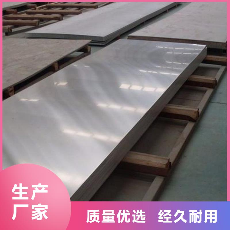模具钢厂家视频-安吉|吴兴|嘉兴|宁波|金华|台州|衢州|温州模具钢厂家质量优价格低-天强特殊钢(湖州市分公司)
