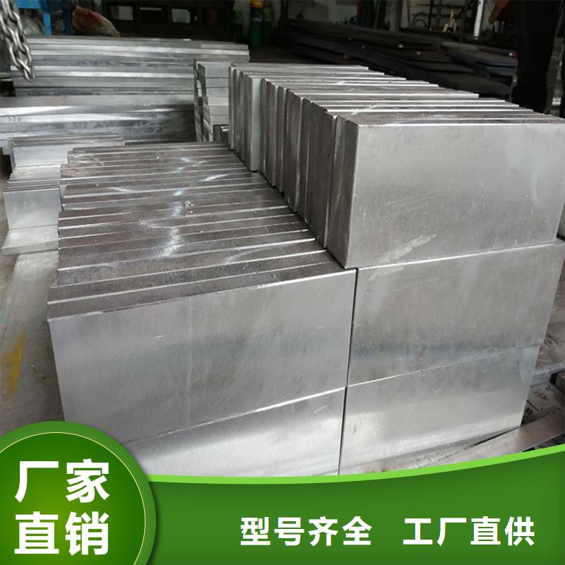 8566金属钢_让您放心的选择