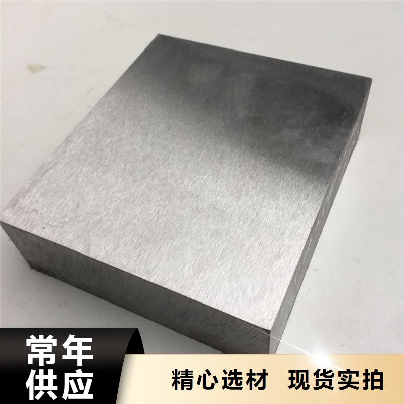 8566金属钢_让您放心的选择