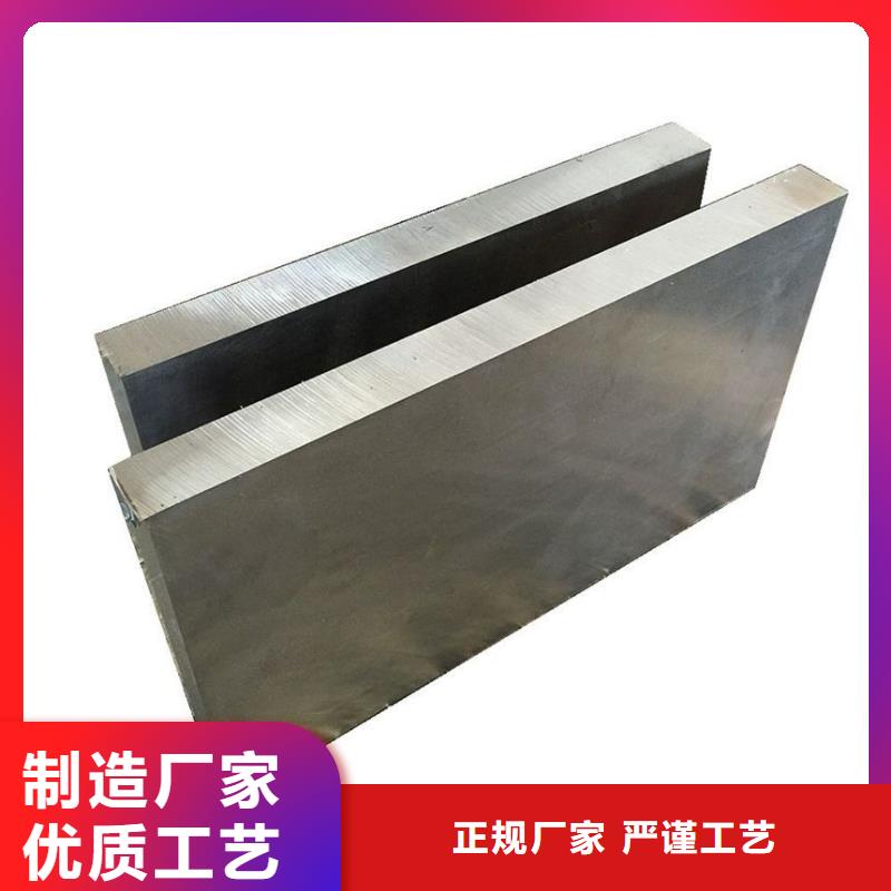 8566是什么材质高性价比