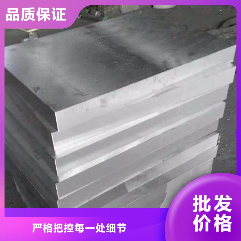 模具钢厂家视频-模具钢厂家|贵州省黔东南市|黎平|三穗|贵阳|黔南|遵义|六盘水|黔西南|安顺|铜仁