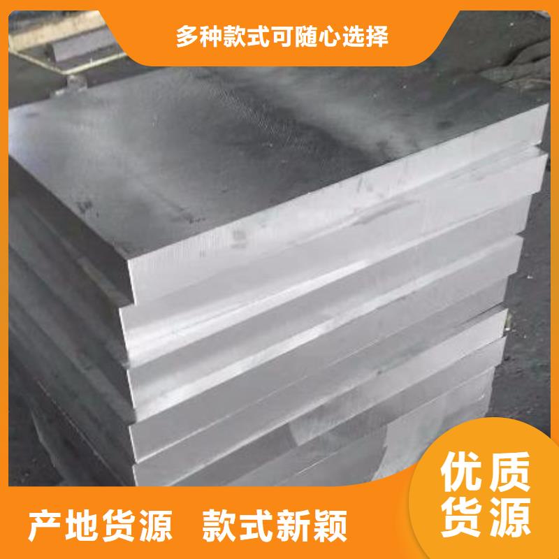 模具钢厂家视频-安吉|吴兴|嘉兴|宁波|金华|台州|衢州|温州模具钢厂家质量优价格低-天强特殊钢(湖州市分公司)
