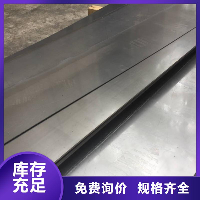 模具钢厂家视频-模具钢厂家|贵州省黔东南市|黎平|三穗|贵阳|黔南|遵义|六盘水|黔西南|安顺|铜仁