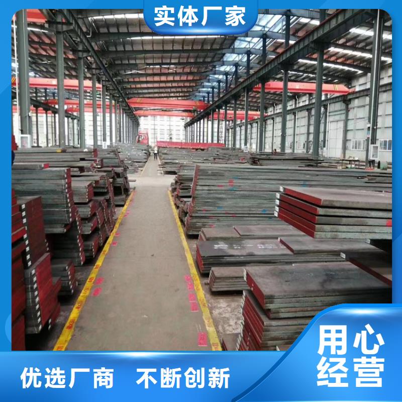 模具钢厂家视频-广西省河池市|金城江|南丹|百色|玉林|柳州|钦州|崇左|南宁模具钢厂家-天强
