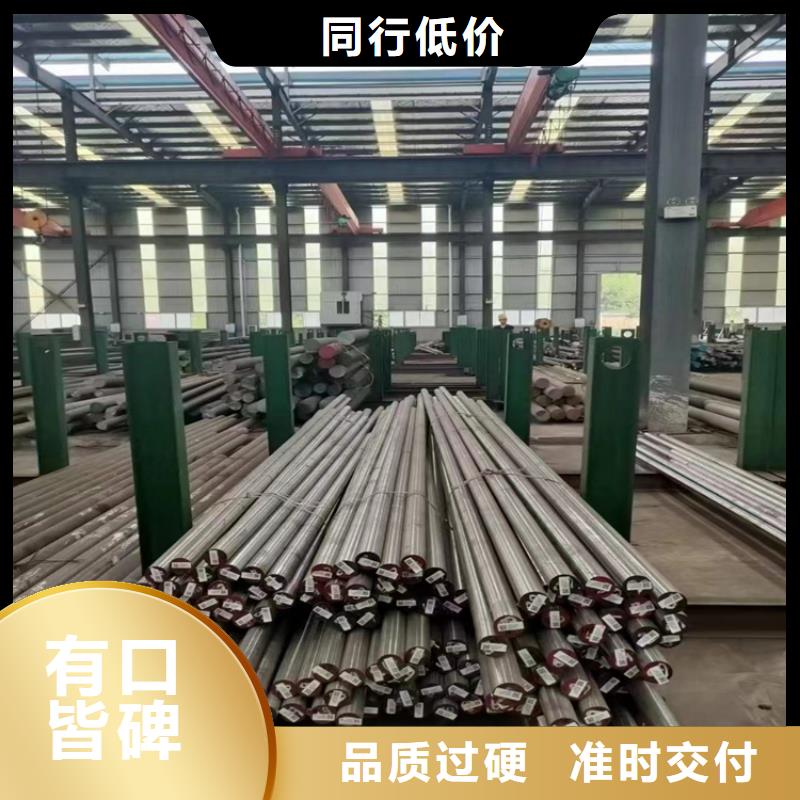 模具钢厂家视频-广西省河池市|金城江|南丹|百色|玉林|柳州|钦州|崇左|南宁模具钢厂家-天强