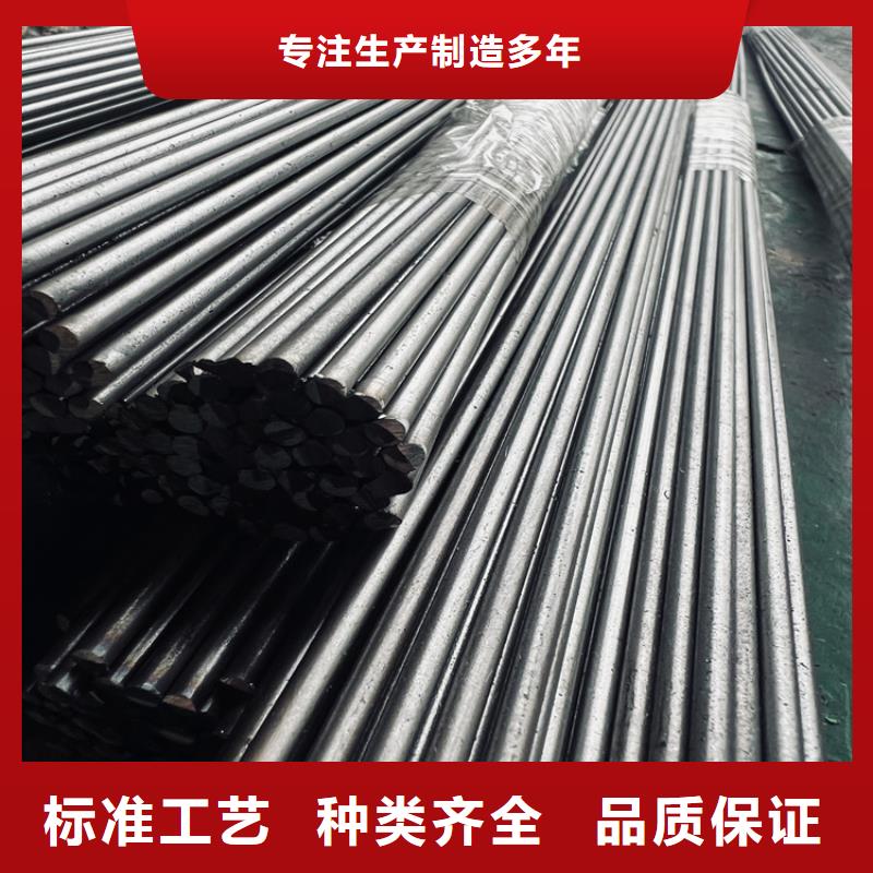 模具钢厂家视频-模具钢厂家(天强)覆盖地域广东省汕头市南澳|潮南|梅州|中山|东莞|阳江|湛江|河源|惠州