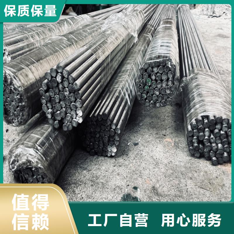 模具钢厂家视频-广西省河池市|金城江|南丹|百色|玉林|柳州|钦州|崇左|南宁模具钢厂家-天强