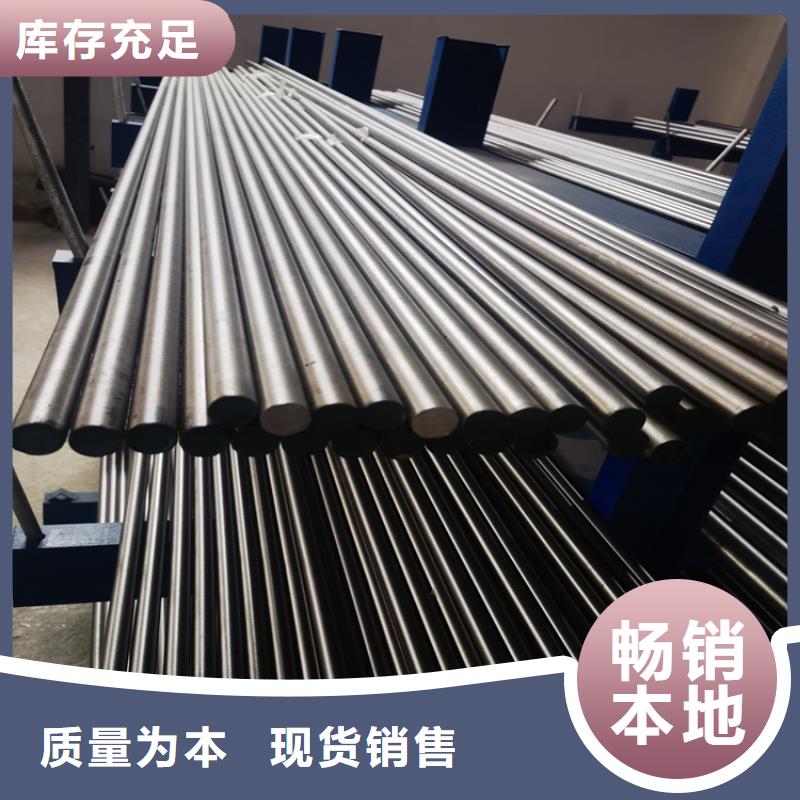 模具钢厂家视频-广西省河池市|金城江|南丹|百色|玉林|柳州|钦州|崇左|南宁模具钢厂家-天强
