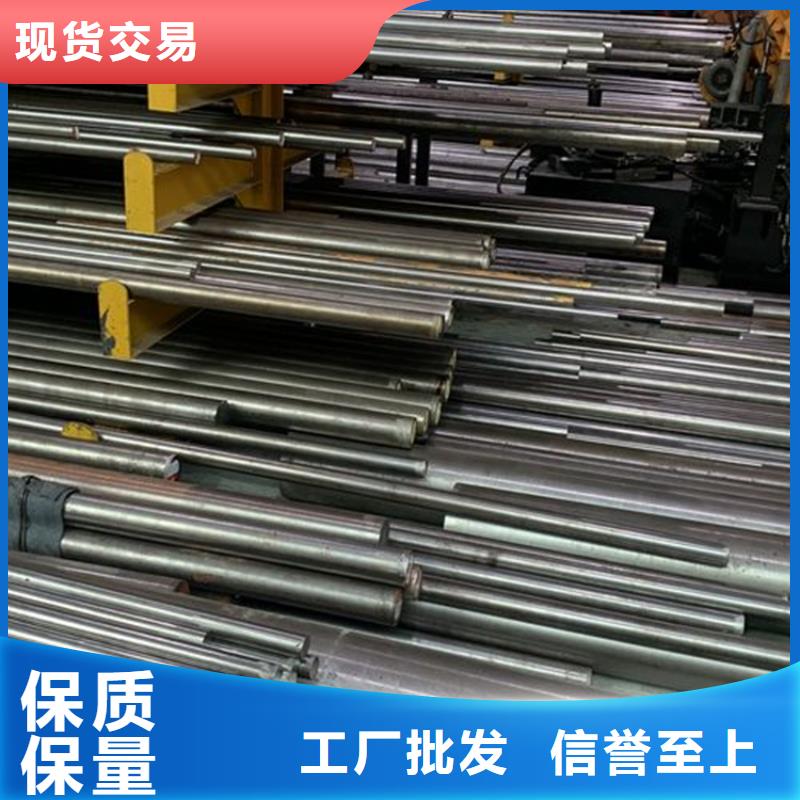 模具钢厂家视频-模具钢厂家(天强)覆盖地域黑龙江省牡丹江市爱民|穆棱|大兴安岭|佳木斯|鹤岗|齐齐哈尔|哈尔滨