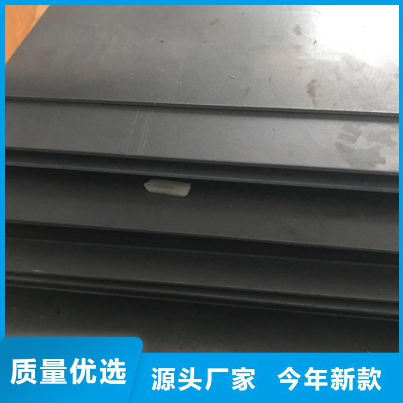 模具钢厂家视频-模具钢厂家(天强)覆盖地域广东省汕头市南澳|潮南|梅州|中山|东莞|阳江|湛江|河源|惠州