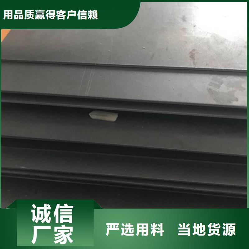 模具钢厂家视频-模具钢厂家(天强)覆盖地域黑龙江省牡丹江市爱民|穆棱|大兴安岭|佳木斯|鹤岗|齐齐哈尔|哈尔滨