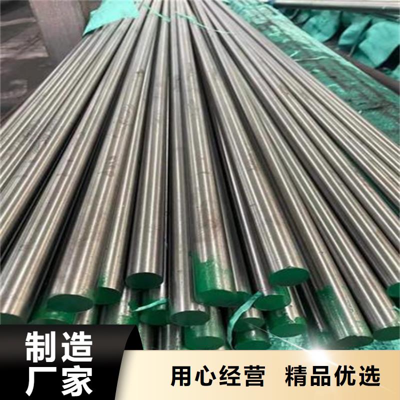 现货LD精光板特种钢板，圆钢系列