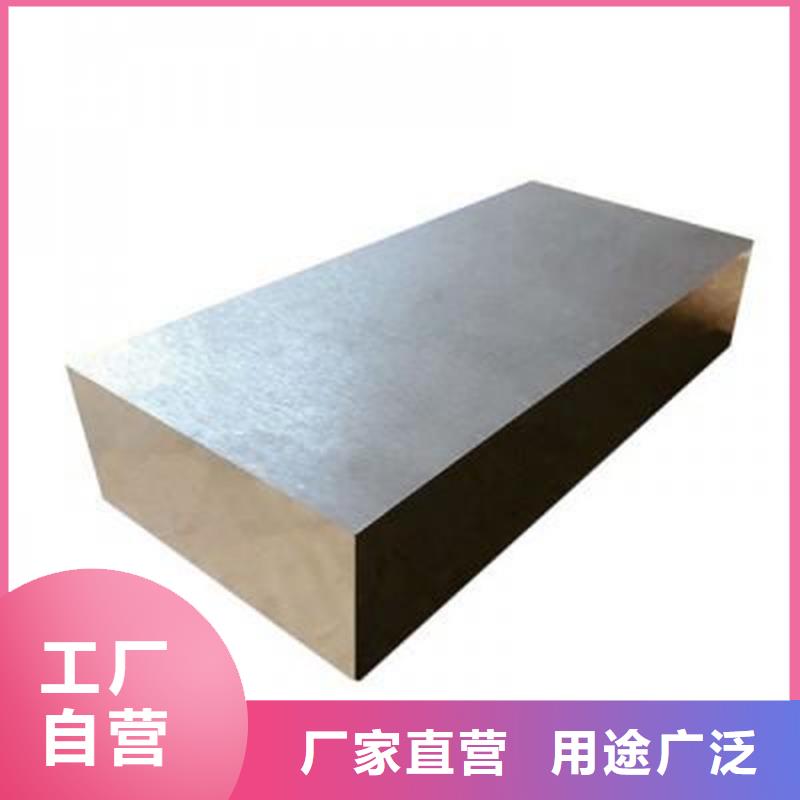 模具钢厂家视频-模具钢厂家(天强)覆盖地域黑龙江省牡丹江市爱民|穆棱|大兴安岭|佳木斯|鹤岗|齐齐哈尔|哈尔滨