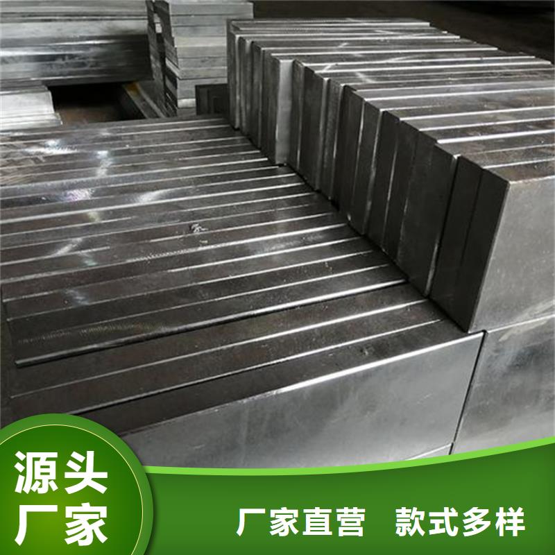 模具钢厂家视频-模具钢厂家(天强)覆盖地域广东省汕头市南澳|潮南|梅州|中山|东莞|阳江|湛江|河源|惠州