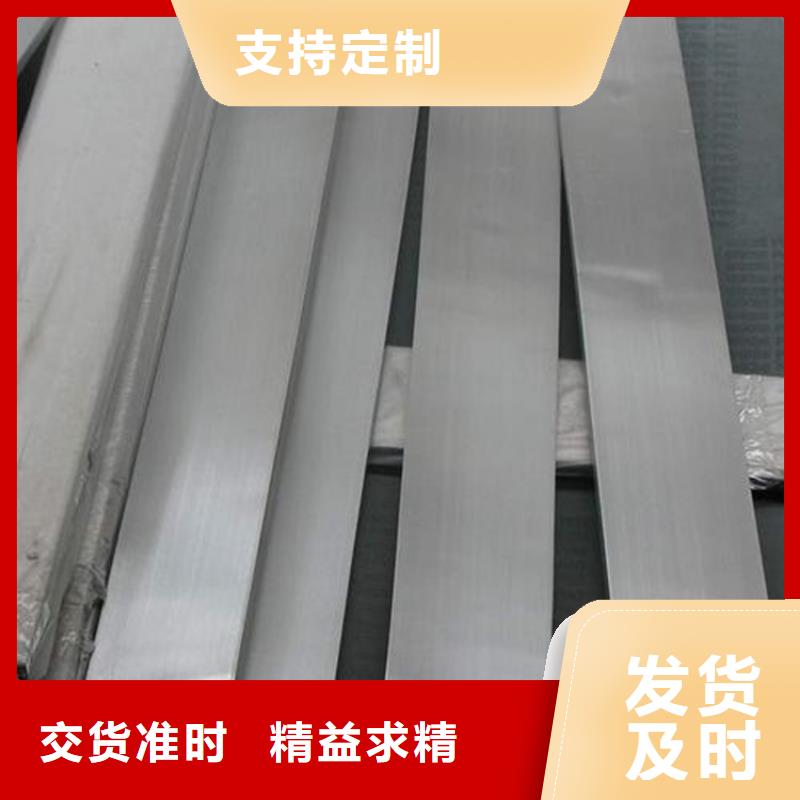 模具钢厂家视频-广西省河池市|金城江|南丹|百色|玉林|柳州|钦州|崇左|南宁模具钢厂家-天强