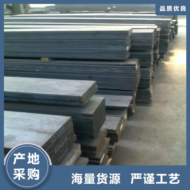 模具钢厂家视频-模具钢厂家(天强)覆盖地域黑龙江省牡丹江市爱民|穆棱|大兴安岭|佳木斯|鹤岗|齐齐哈尔|哈尔滨