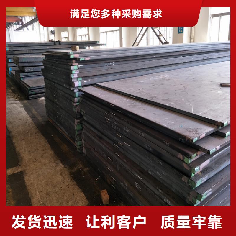 模具钢厂家视频-模具钢厂家(天强)覆盖地域黑龙江省牡丹江市爱民|穆棱|大兴安岭|佳木斯|鹤岗|齐齐哈尔|哈尔滨