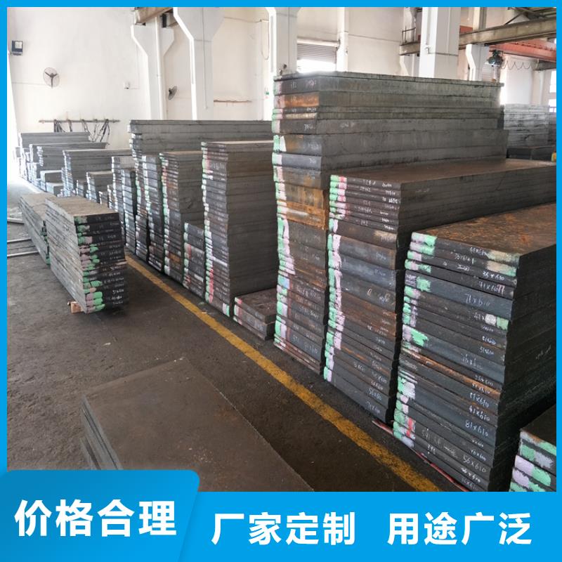 模具钢厂家视频-模具钢厂家(天强)覆盖地域黑龙江省牡丹江市爱民|穆棱|大兴安岭|佳木斯|鹤岗|齐齐哈尔|哈尔滨