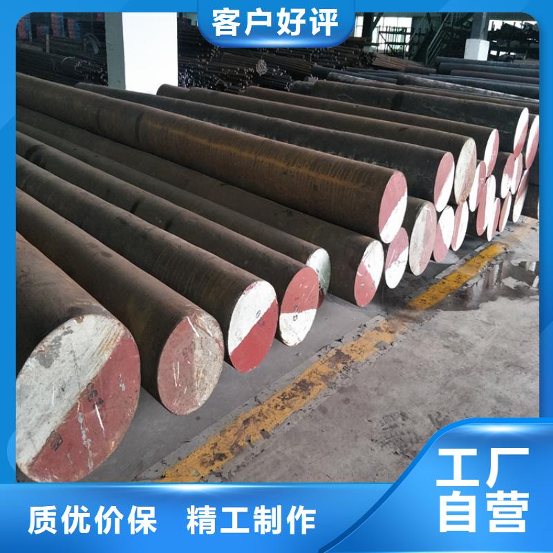 模具钢厂家视频-模具钢厂家(天强)覆盖地域广东省汕头市南澳|潮南|梅州|中山|东莞|阳江|湛江|河源|惠州
