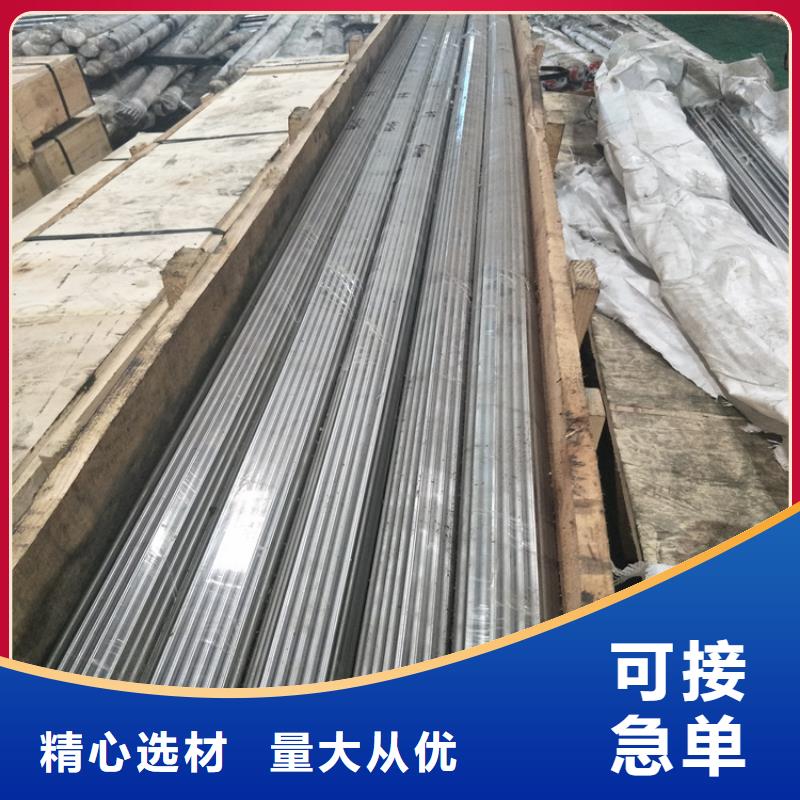 模具钢厂家视频-广西省河池市|金城江|南丹|百色|玉林|柳州|钦州|崇左|南宁模具钢厂家-天强