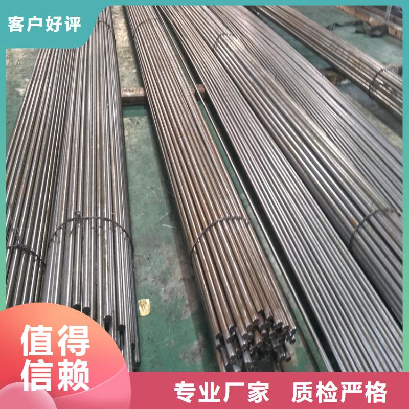 模具钢厂家视频-模具钢厂家(天强)覆盖地域广东省汕头市南澳|潮南|梅州|中山|东莞|阳江|湛江|河源|惠州