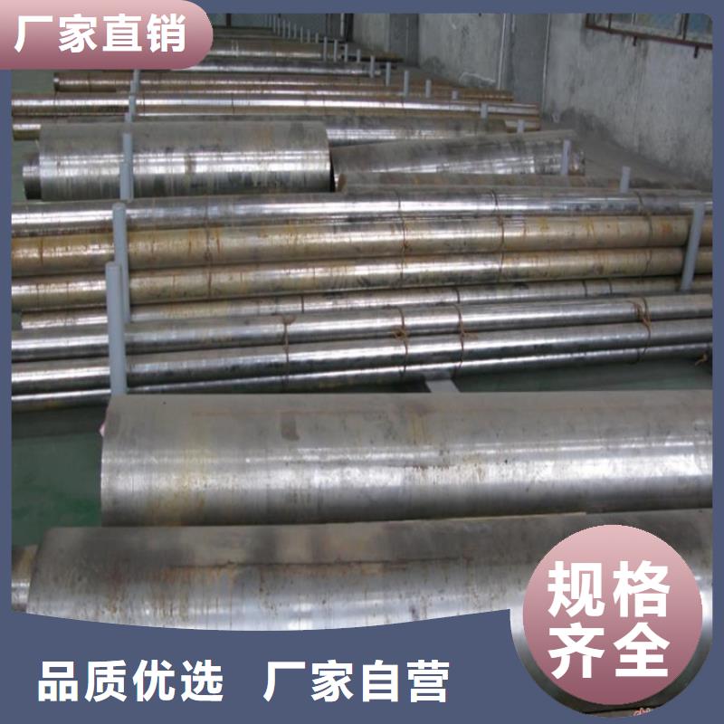 模具钢厂家视频-模具钢厂家(天强)覆盖地域广东省汕头市南澳|潮南|梅州|中山|东莞|阳江|湛江|河源|惠州