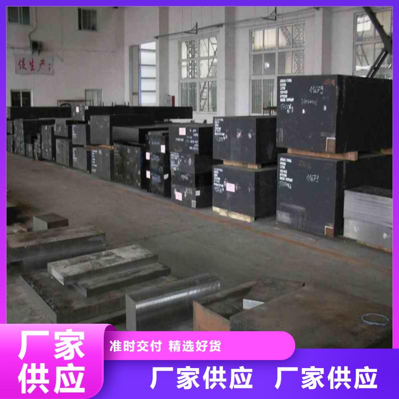 现货LD精光板特种钢板,圆钢系列