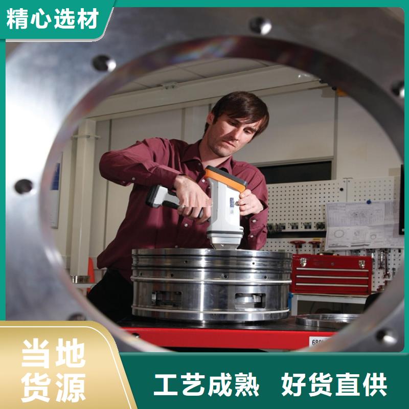 模具钢厂家视频-模具钢厂家(天强)覆盖地域广东省汕头市南澳|潮南|梅州|中山|东莞|阳江|湛江|河源|惠州