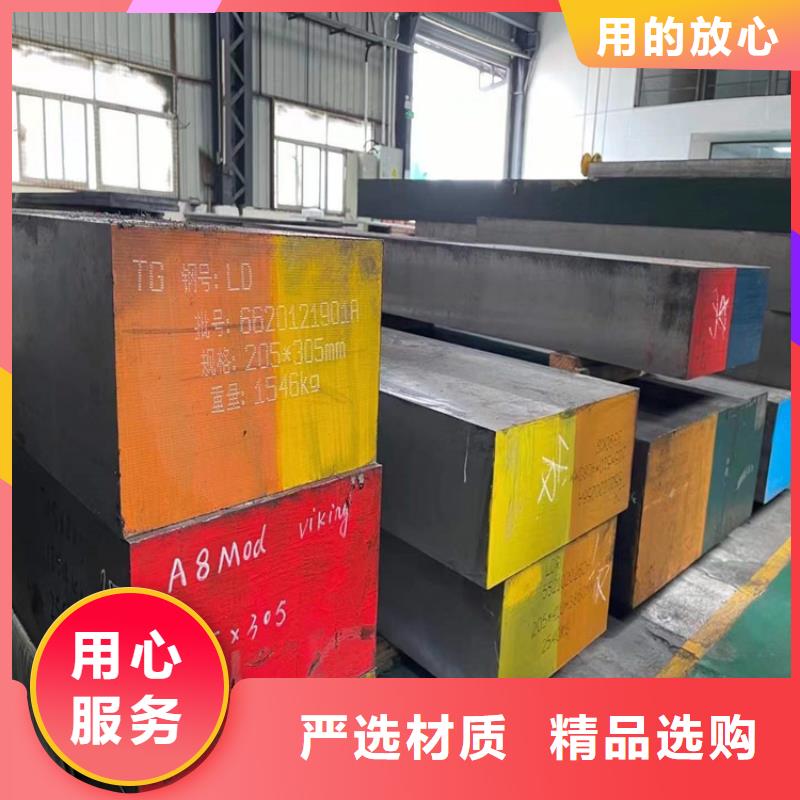 现货LD精光板特种钢板,圆钢系列