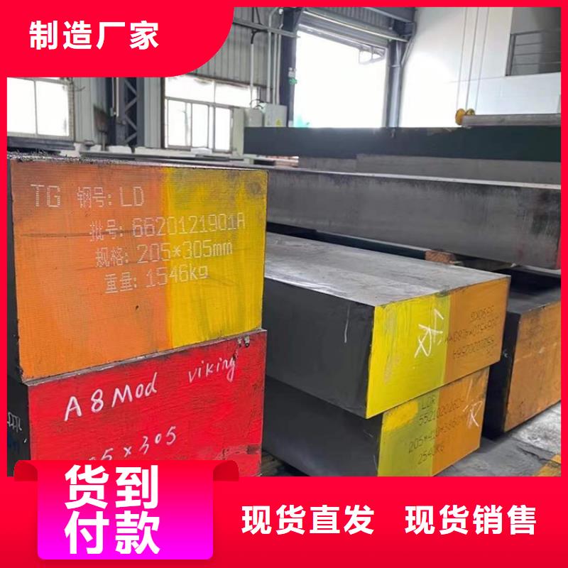 现货LD精光板特种钢板,圆钢系列