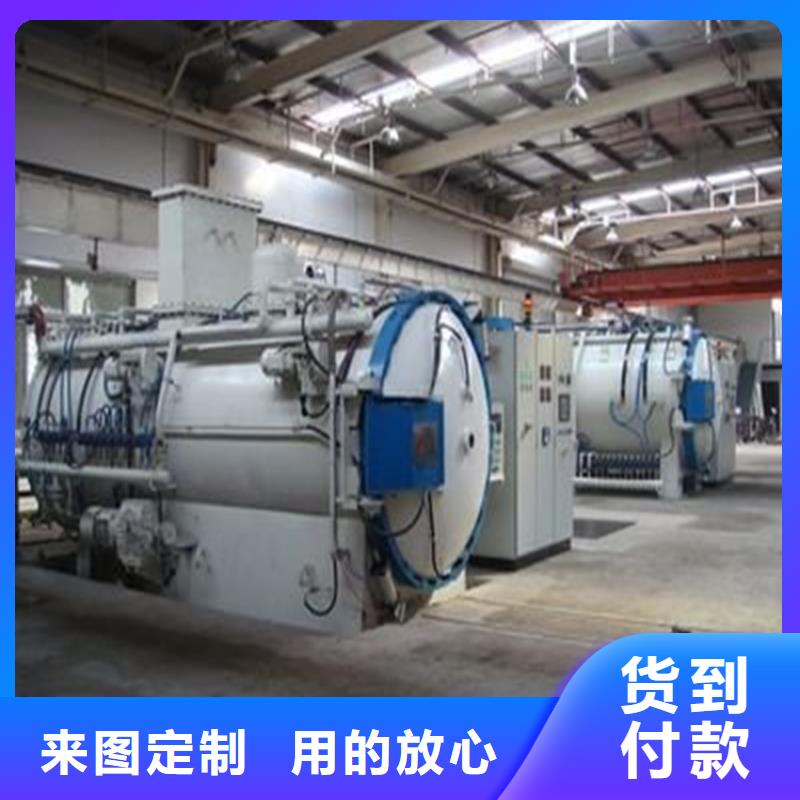 DF-2合金钢量大价优
