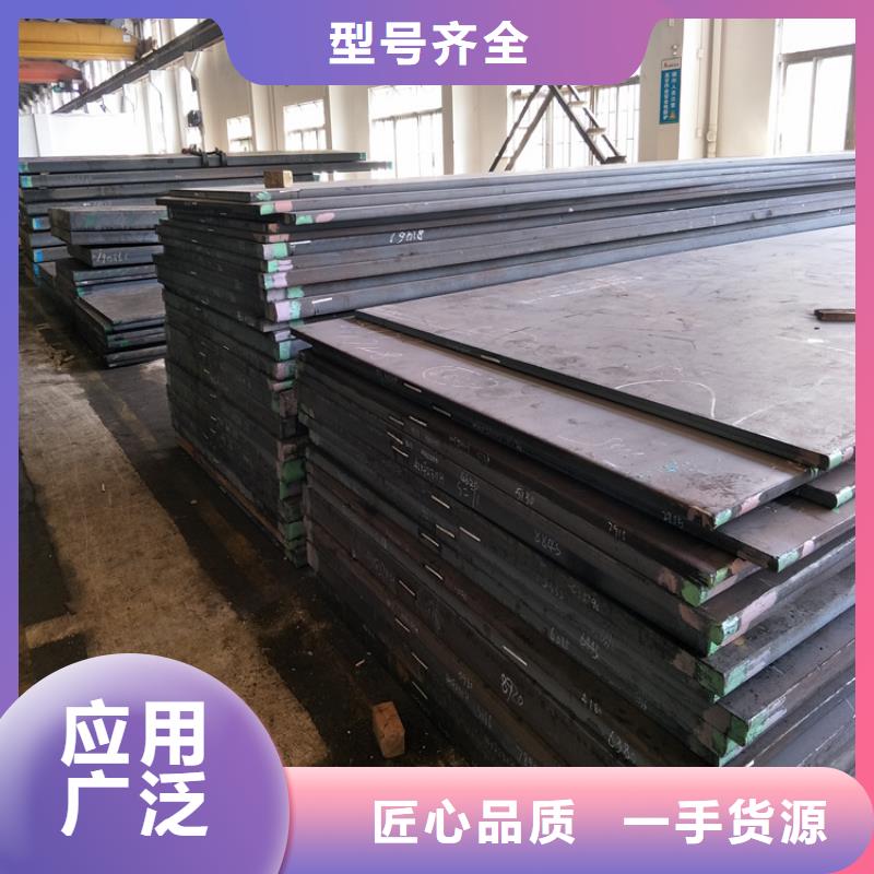 DF-2合金钢量大价优